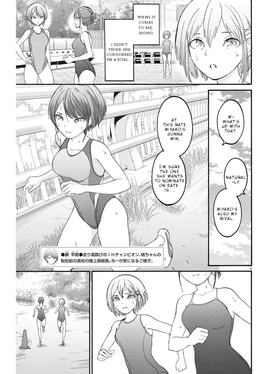 Peach Milk Crown Chapter 24 9